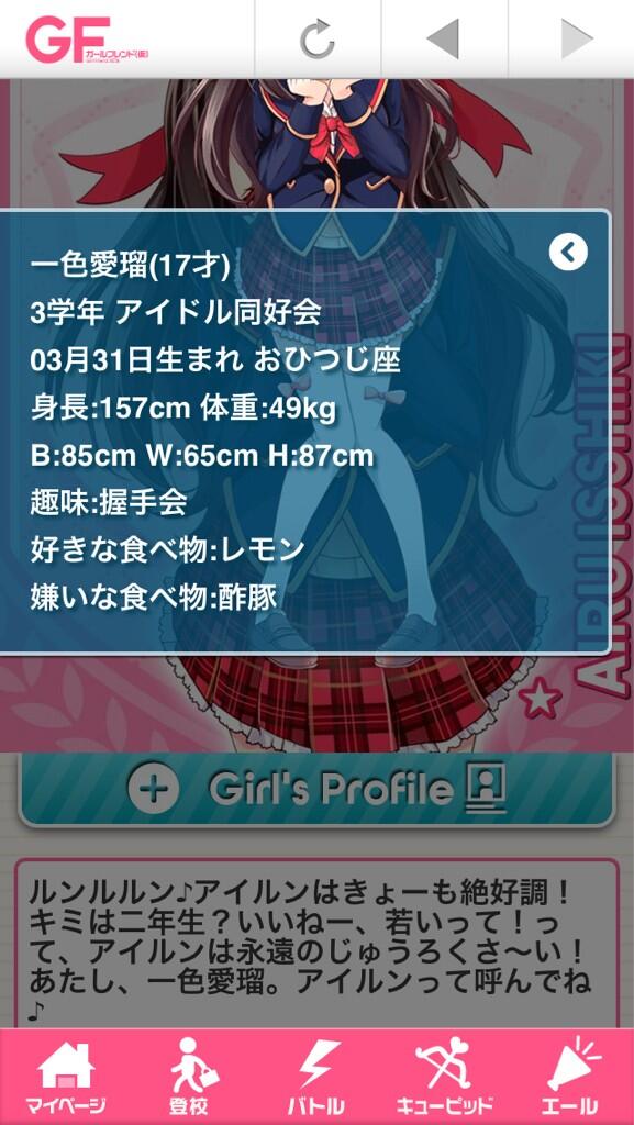 進撃のアイルン Togetter 進撃のアイルン Togetter