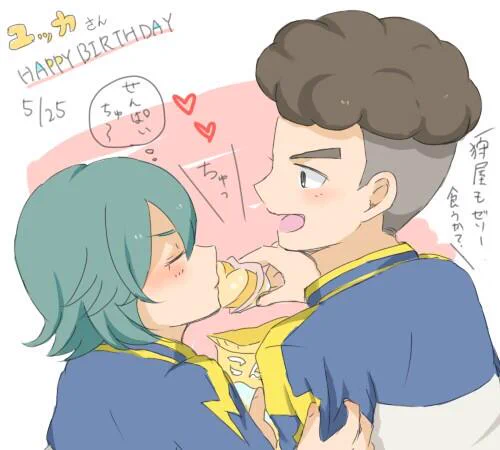 @yasabana かなり遅れましたがかりしゃんでお祝いさせてくださいませ…!しばわんこと三国さんは大変よろしい…なむなむ 