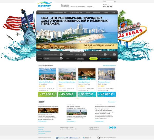 Firstep_digital's tweet image. Мы решили сделать апдейт сайта наших постоянных заказчиков - runaway.ru
