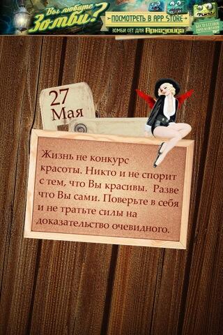 Christobelli's tweet photo. #365Sovetov http://t.co/9MJNJwjA7R http://t.co/mlWR22Wwpr
