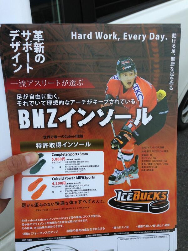 keitonosaki's tweet photo. 使っていただきました^^; http://t.co/qzdZL6UjEd