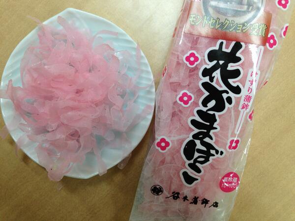 K Kei 友達から愛媛のお土産でもらった削り蒲鉾 花かまぼこ かまぼこを乾燥させて削った ものらしいです 見た目可愛く 食べてみたら鱈のおつまみの味でなかなか美味しい これも練り物かな Nerimono Dc Http T Co Con9cjfjb9