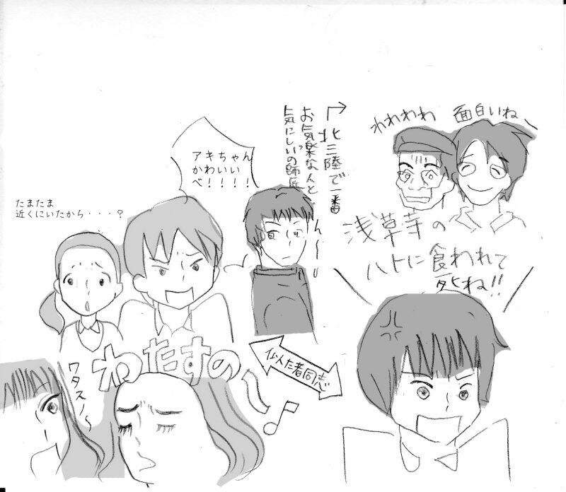 かゆいみる あまちゃんイラスト Kayu Kayu Kayui Twitter