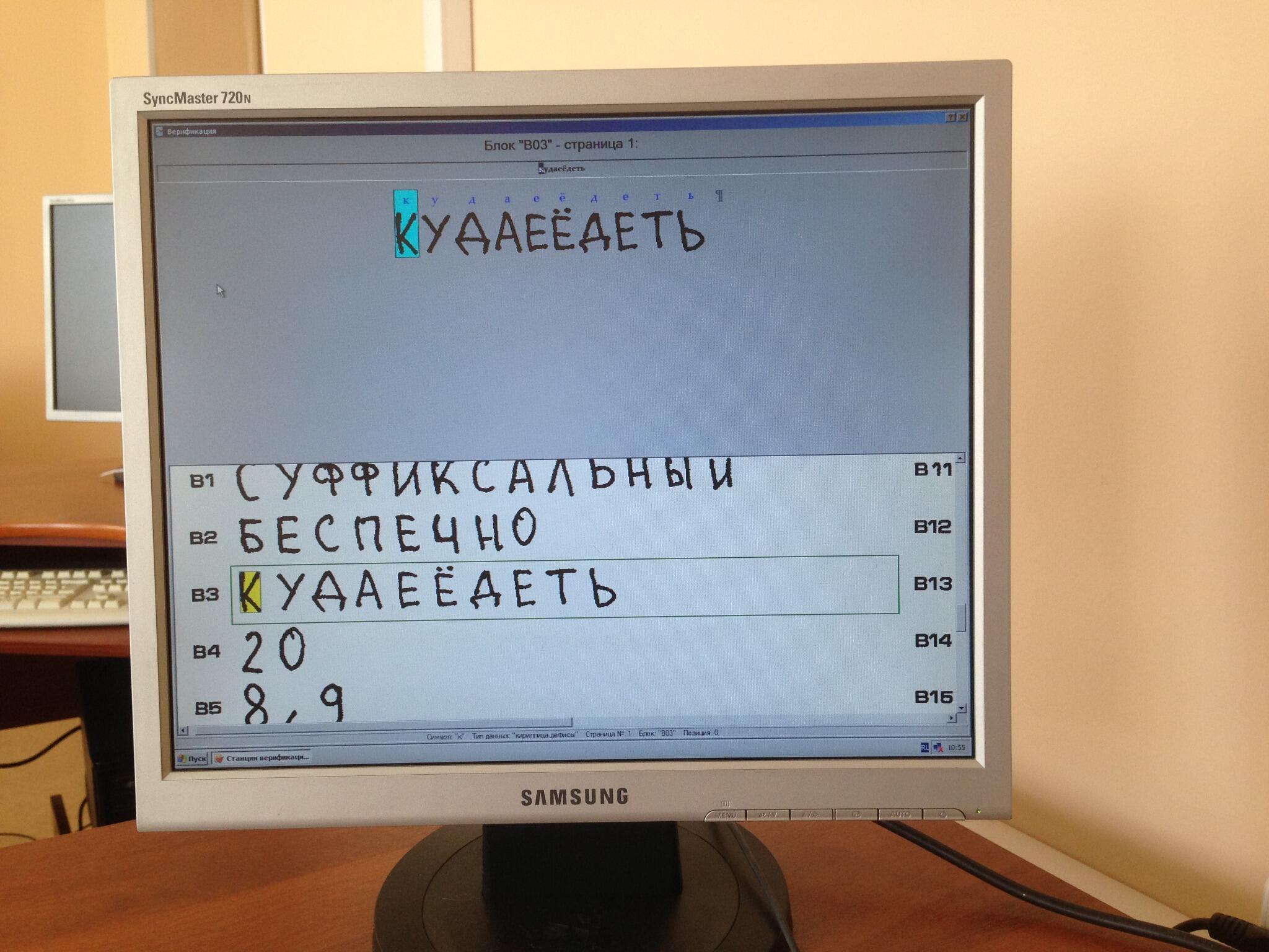 BLVnEeACMAA24fQ.jpg:large