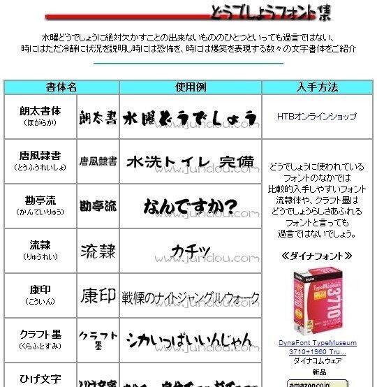 水曜どうでしょう　まとめ maxresdefault.jpg