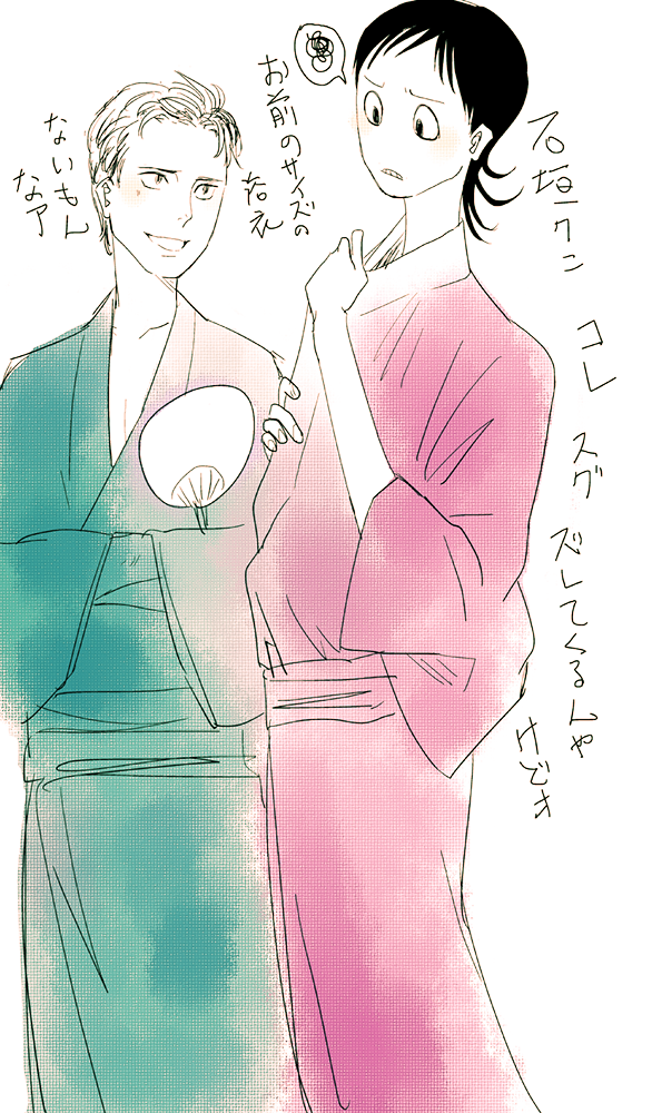 花火大会とか～ 