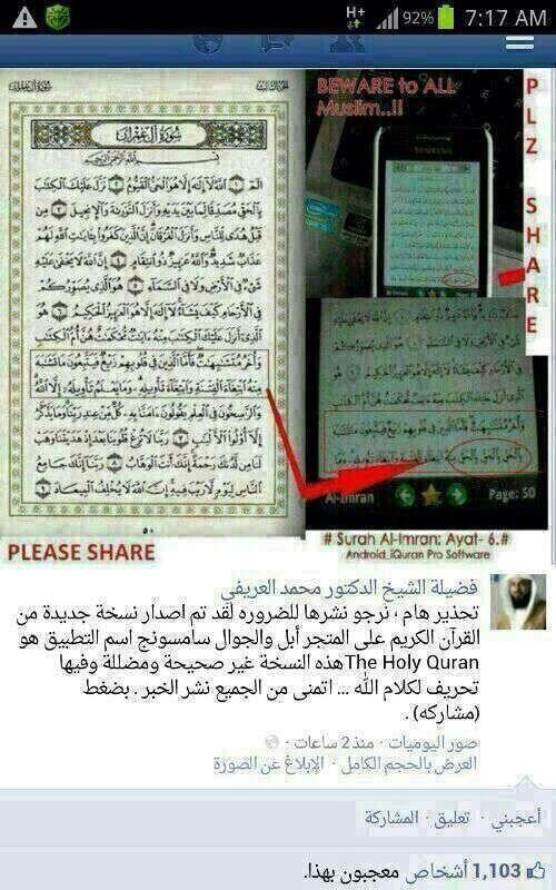 algarishy890's tweet photo. لازم ينتشر الكل يدري بسرعة تكفون http://t.co/2UUYx38SO6”
