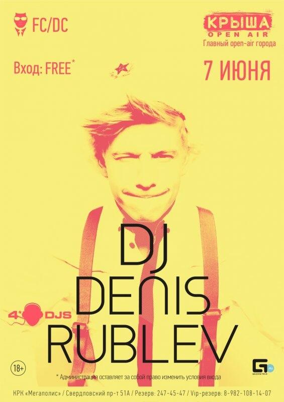 DenisRublev tweet picture