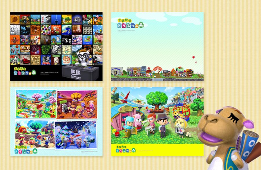どうぶつの森 お知らせ とびだせ どうぶつの森 ホームページにて壁紙を4種類配信しています パソコン用とスマートフォン用とがありますので 是非受けとってみてください Http T Co Vqipvd2qjy Http T Co 0ekfp99xxq どうぶつの森 お知らせ とびだせ どうぶつの森 ホームページにて壁紙を4種類配信しています パソコン用とスマートフォン用とがありますので 是非受けとってみてください Http T Co Vqipvd2qjy Http T Co 0ekfp99xxq