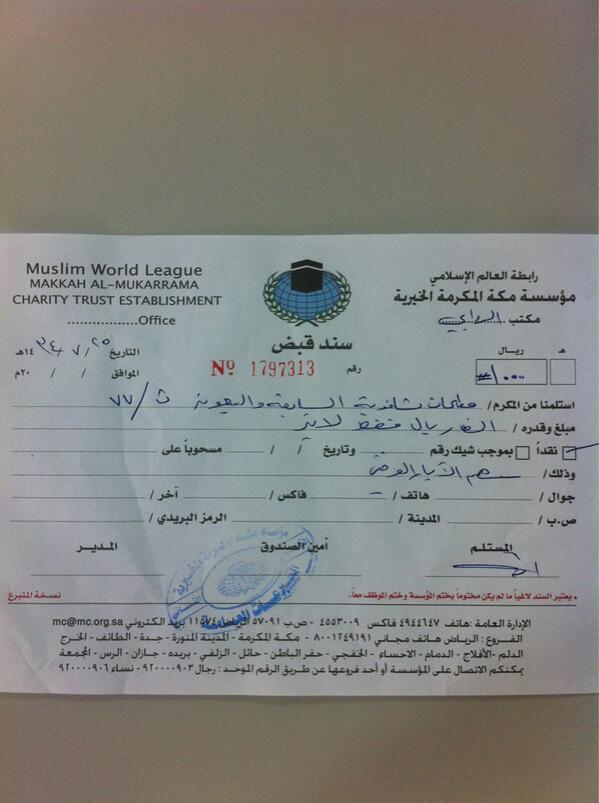 Alanood Almogbil Anoodnnood Twitter