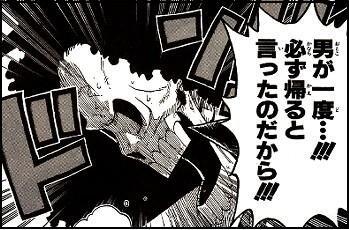 ワンピース ブルックの能力や技まとめ ヨミヨミの実を考察 やあ 僕の漫画日記