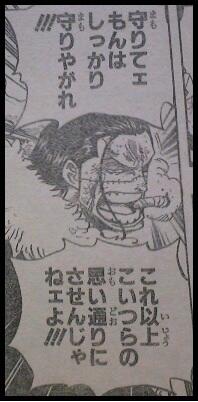 心に響く ワンピース名言 クロコダイル名言 守りてェもんはしっかり守りやがれ これ以上こいつらの思い通りにさせんじゃねェよ T Co Xf4cqv1j8z 心に響く ワンピース名言 クロコダイル名言 守りてェもんはしっかり守りやがれ これ以上こいつらの思い通りにさせんじゃねェよ T Co Xf4cqv1j8z