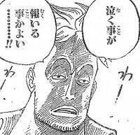 ワンピースマルコの名シーンや名言をまとめてみた いきなりキングは がかっこいい テレビっ子は今日もゆく
