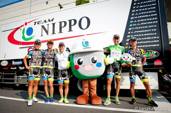 <a href="/TeamNippo/">Team Nippo</a> al #TourOfKumano 30/05-02/06 con Arredondo,<a href="/balianifortunat/">fortunato baliani</a>,<a href="/campagnaro86/">simone campagnaro</a>,Fukushima,Nakane e @kohei2208