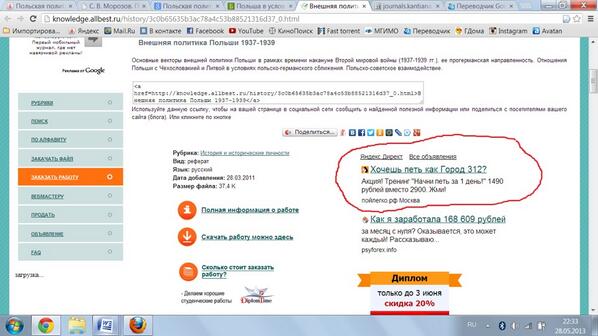 Город 312 tweet media