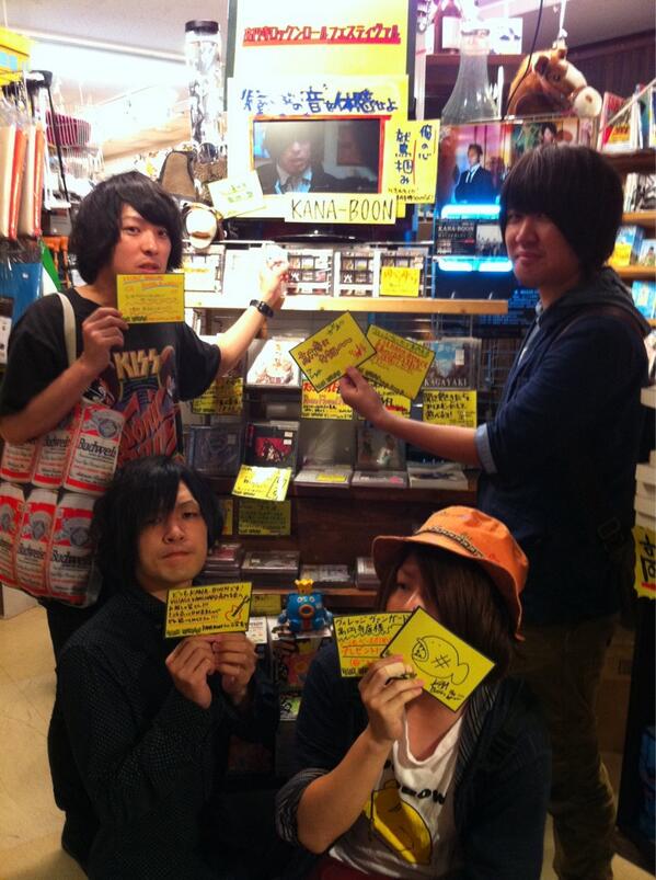 Kana Boon Official على تويتر ヴィレッジヴァンガード高円寺店様に行ってきましたーー コメント書いたので読んでね 8 Http T Co Hnfngyvjo8 Kana Boon Official على تويتر ヴィレッジヴァンガード高円寺店様に行ってきましたーー コメント書いたので読んでね 8 Http T Co Hnfngyvjo8