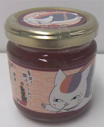 NatsumeAtari's tweet photo. ★このツイートをRT★【アニメ夏目友人帳モバイルSoftBankスマートフォン及びiPhoneシリーズ対応記念】ニャンコ先生薔薇ジャムを抽選で3名様にプレゼント！締切2013年6月7日(金)12時 #夏目友人帳 #natsume_mb http://t.co/GJHTUSqmn6