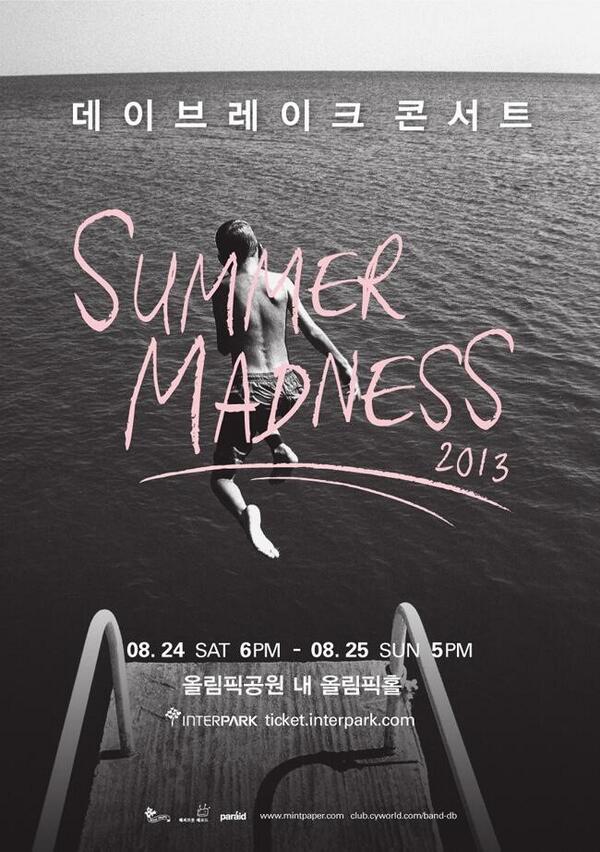 balgoon's tweet photo. 다 미쳐버리는 거다!!! 
데이브레이크 SUMMER MADNESS 2013 
자세한 사항은
http://t.co/lqyyS5Dj4h http://t.co/OVb9luU4ef