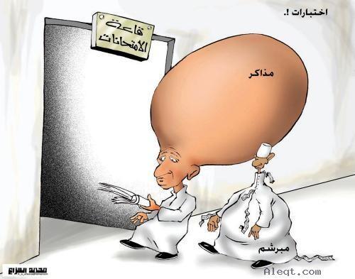 همم فوق القمم tweet media