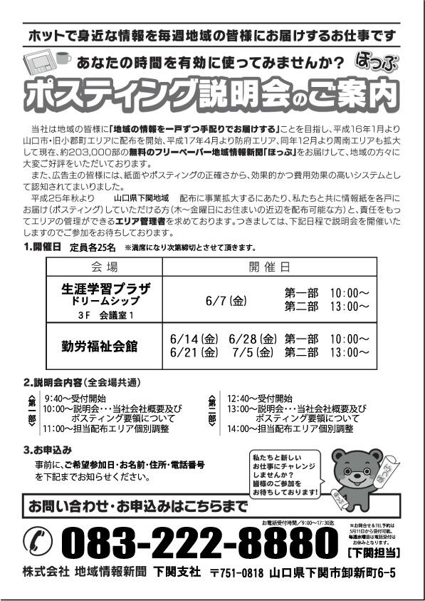 うさぎグループ Usagigroup Twitter