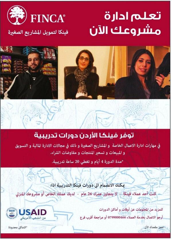 FINCA_JO's tweet photo. تقدم فينكا مجموعة دورات تدريبية لمساعدة العملاء الشباب في ادارة أعمالهم. اتصل بنا 0799000466 #jo #youth #microfinance http://t.co/mnntuZr506