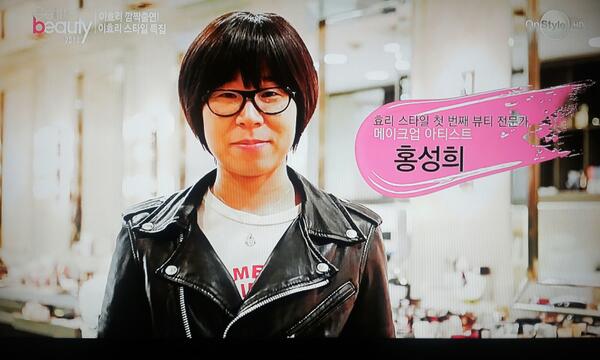 Sue0212's tweet photo. @OnStyle_twt 효리쉬 메이크업!!!!   정말 기대되요!! http://t.co/LPytofADjd