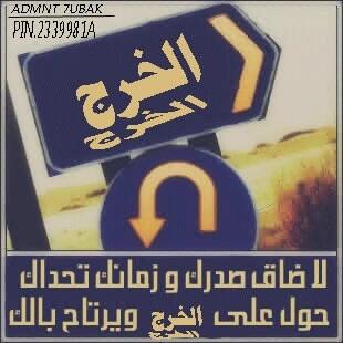 sgfhcx's tweet photo. الخرج❤❤❤ http://t.co/4xck08kNtg