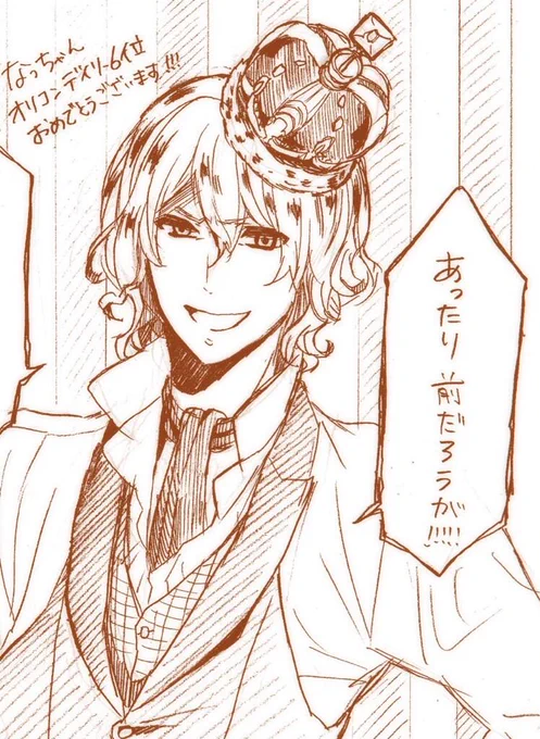 さっちゃんラクガキ(੭ु'ω')੭ु⁾⁾ 