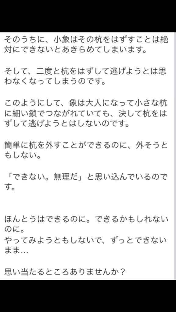 ギター弾き語りコーチング 博音 On Twitter ホルヘブカイの鎖に繋がれた象の話2 弾き語り ギター 音楽 アコギ 歌 楽器 演奏 相互フォロー 相互フォローの輪 Http T Co Tgqosspmup