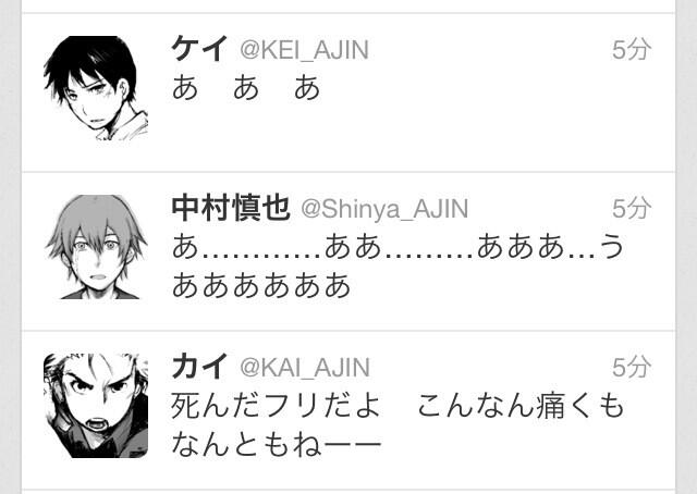 亜人布教botさん の最近のツイート 25 Whotwi グラフィカルtwitter分析 亜人布教botさん の最近のツイート 25 Whotwi グラフィカルtwitter分析