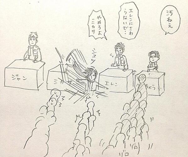 もしも、進撃の巨人のキャラクターが握手会をしたら…
ての見つけた。
ジャーーン‼(꒦ິ⌑꒦ີ) 