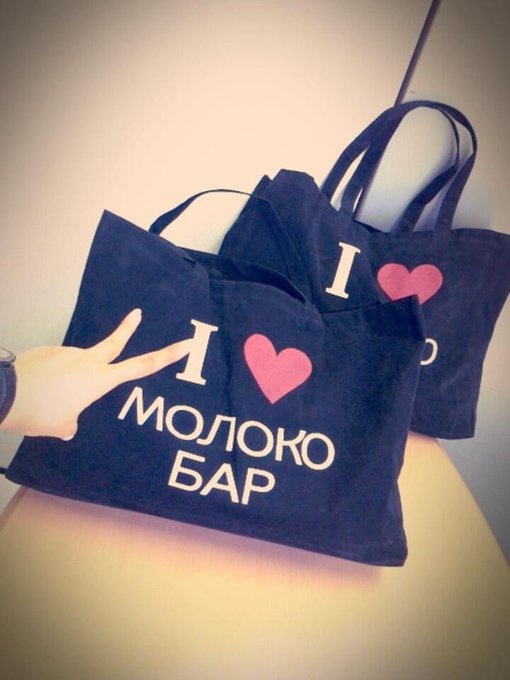 お世話になっているお仕事の方に誘って頂きMOROKO BARのサンプルセール行ってきた～♡70％OFFとか嬉しすぎて、いっぱい買っちゃった～♪(&acute;&epsilon;｀ ) http://t.co/EwPw27SVej