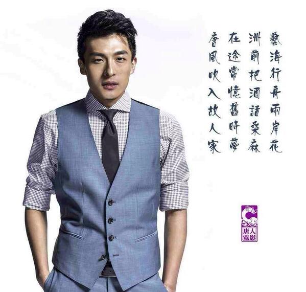 TangRen_TangFen's tweet photo. Sun Yi Zhou, our second male lead in Bu Bu Jing Qing has joined Tang Ren! #bbjq #bbjx2 #bubujingqing #cdrama http://t.co/aVi3RNmT90