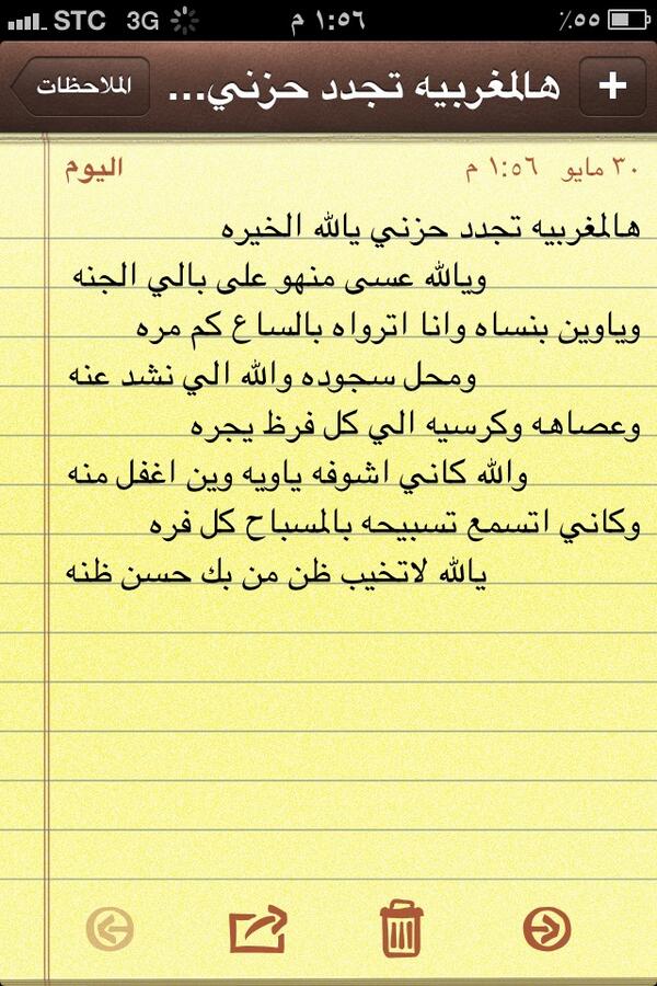 alhajri_rashed's tweet photo. @salemmhd1 http://t.co/1PgbR5erdW