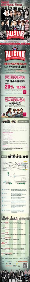 06/29 (토) 오후 6시30분 @에반스라운지
*Seoul Live Music Festa vol.17*
'방울악단,나들,피콕,페이퍼컷프로젝트'
티켓오픈은 6월7일 정오에 인터파크, YES24,옥션에서 합니다.