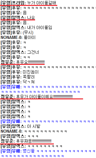 AM_yume's tweet photo. ㅁㅏ챗의 병신커플2 http://t.co/znDuA6UJ1j