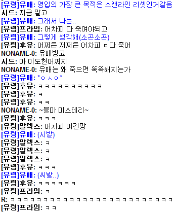 AM_yume's tweet photo. 이래놓고 특공대원 무서워서 남슬기 영입해봤더니 쓸데없이 백야였음 http://t.co/rHuGxhTejs