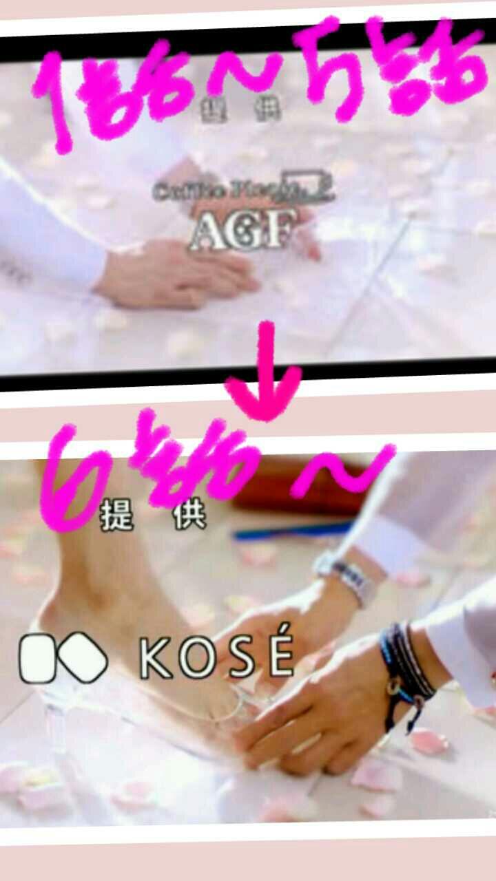 えんどぅー ラストシンデレラのオープニングのガラスの靴を履かせるシーン 三浦春馬だったのが6話から藤木直人の手に変わったの気づいたー やっぱ最終的にくっつくのは立花なのかなー 笑 Http T Co Luk63llmt6 Twitter