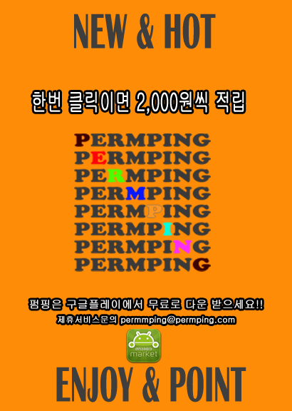 greatkoh82's tweet photo. [76]펌핑 적립금 이벤트 ★즐기면서 돈버는 새로운 소셜라이프 #펌핑 적립금 최강어플 http://t.co/riMeu8xoh6 http://t.co/FuoLRA4iVq http://t.co/6CBvm2gCLx