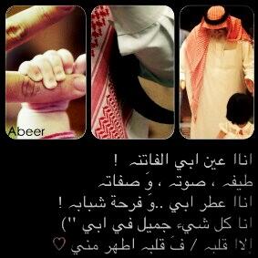 . (@dafer_almansoor) on Twitter photo 