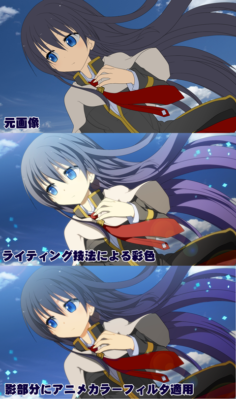 神吉李花 色研究してたときの素材引っ張り出して自動アニメカラー変換かけてみたけどこれはすごいな 1時間以上かけてこねてた色合いが一瞬で 複数の色を一気にナチュラルな色調補正かけれるのがすごい Http T Co E1nde7nr 神吉李花 色研究してたときの素材引っ張り出して自動アニメカラー変換かけてみたけどこれはすごいな 1時間以上かけてこねてた色合いが一瞬で 複数の色を一気にナチュラルな色調補正かけれるのがすごい Http T Co E1nde7nr