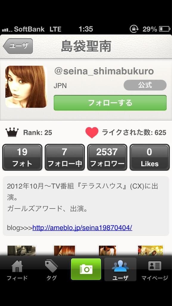 Hey♡ stulio始めてまーす。 ファッション好きやオシャレさんcome on‼