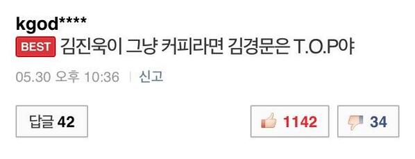 여러분은 어떻게 생각하세요?

이분 누구신지 모르겠지만 참 댓글 잘 달았네 ㅎ
Found at buff.ly/12SOpT4