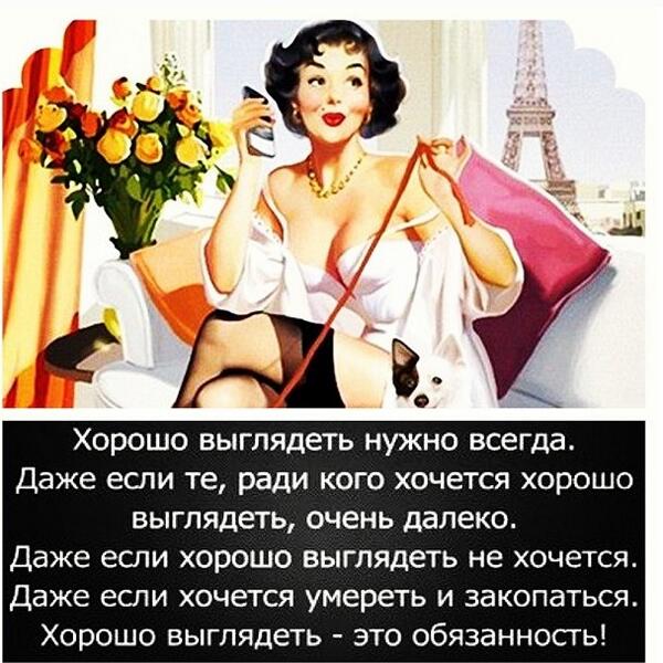 Это прям про <a href="/mmutaeva/">Марина Мутаева</a>  :)) RT “<a href="/LopyrevaVika/">Victoria Lopyreva</a>: Как тяжело жить...)))))😊☝V ”