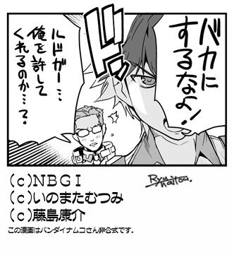 エクシリア2 を含むマンガ一覧 古い順 ツイコミ 仮