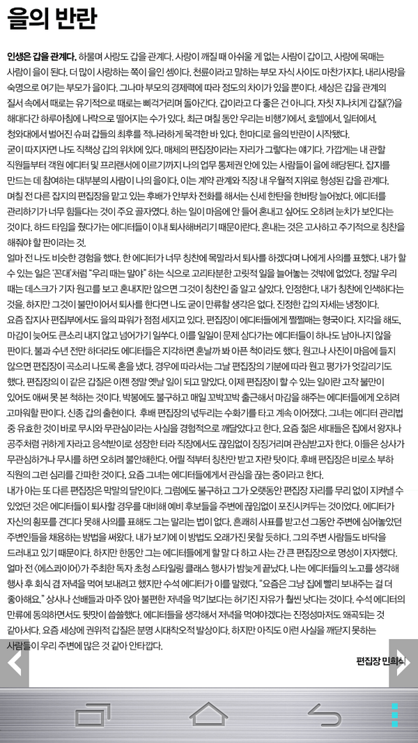phantasist tweet picture