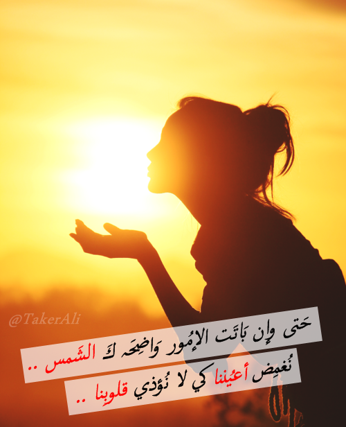 حـ،تى وإنــــ....... BLlNv7HCAAEaEQ-