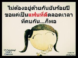 Screennum tweet picture