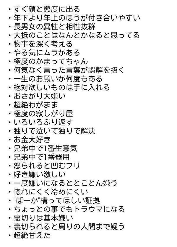 第2pkひろみ ウイイレ トラジャ على تويتر Sayabow3613 末っ子ですよ