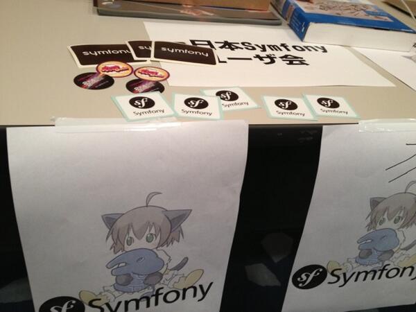 hidenorigoto's tweet image. 本日のSymfonyユーザー会ブース #symfony_ja #phpkansai